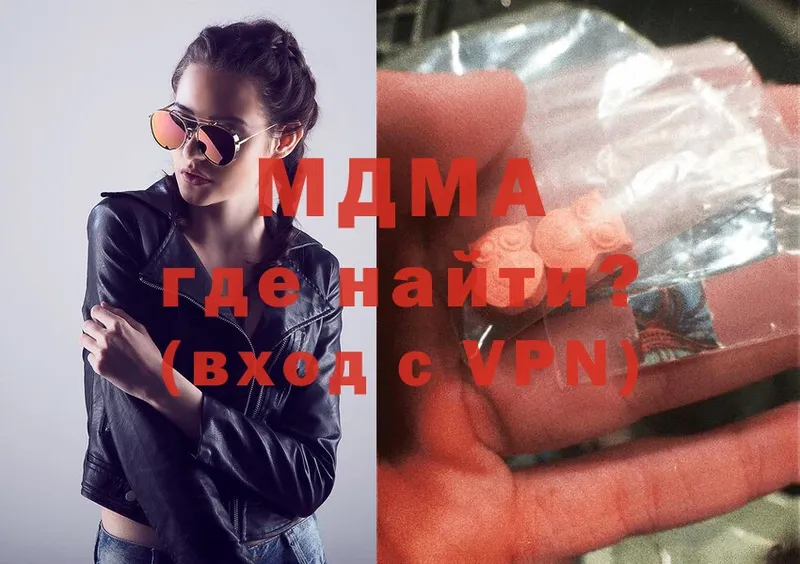 MDMA кристаллы  наркошоп  Черногорск 