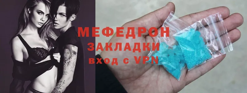 mega ссылка  Черногорск  darknet клад  Меф 4 MMC 