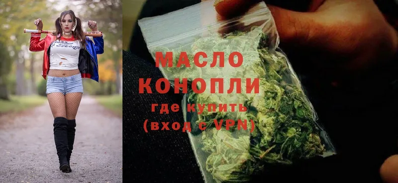 ТГК THC oil  купить наркоту  Черногорск 